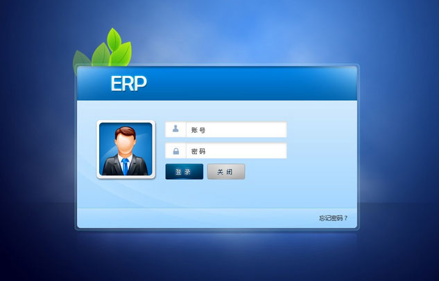 市场主流ERP华体会体育-华体会体育·(中国)官方网站
-企业应如何选择ERP华体会体育-华体会体育·(中国)官方网站
