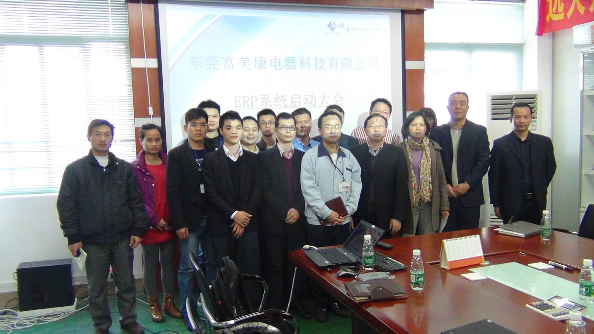 祝贺东莞华兴签约华体会体育-华体会体育·(中国)官方网站ERP