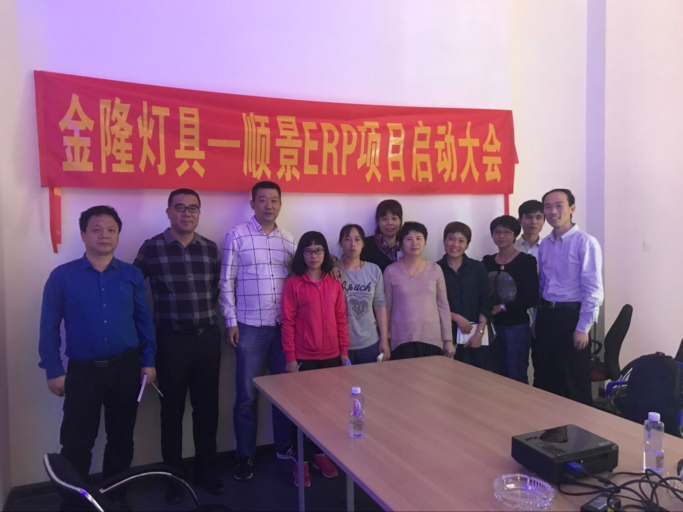 金隆灯具签约华体会体育-华体会体育·(中国)官方网站ERP，步入企业信息化发展高速之路