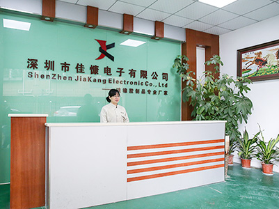 降本增效，佳慷携手华体会体育-华体会体育·(中国)官方网站全力迈向数字化管理