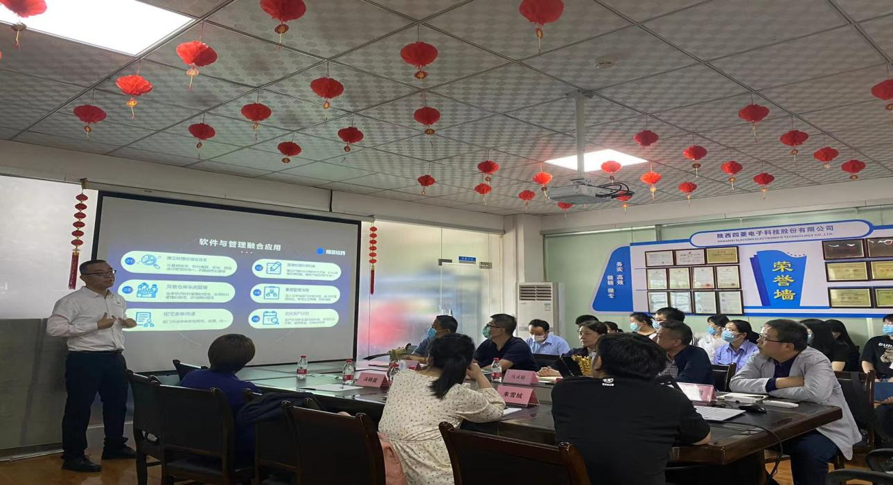 数字军工，华体会体育-华体会体育·(中国)官方网站软件助力陕西四菱数字化建设，开启转型新征程