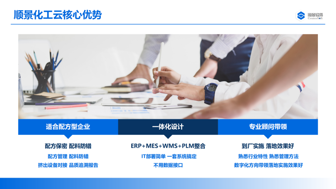 华体会体育-华体会体育·(中国)官方网站软件