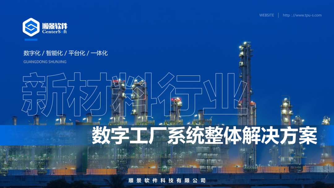 华体会体育-华体会体育·(中国)官方网站软件