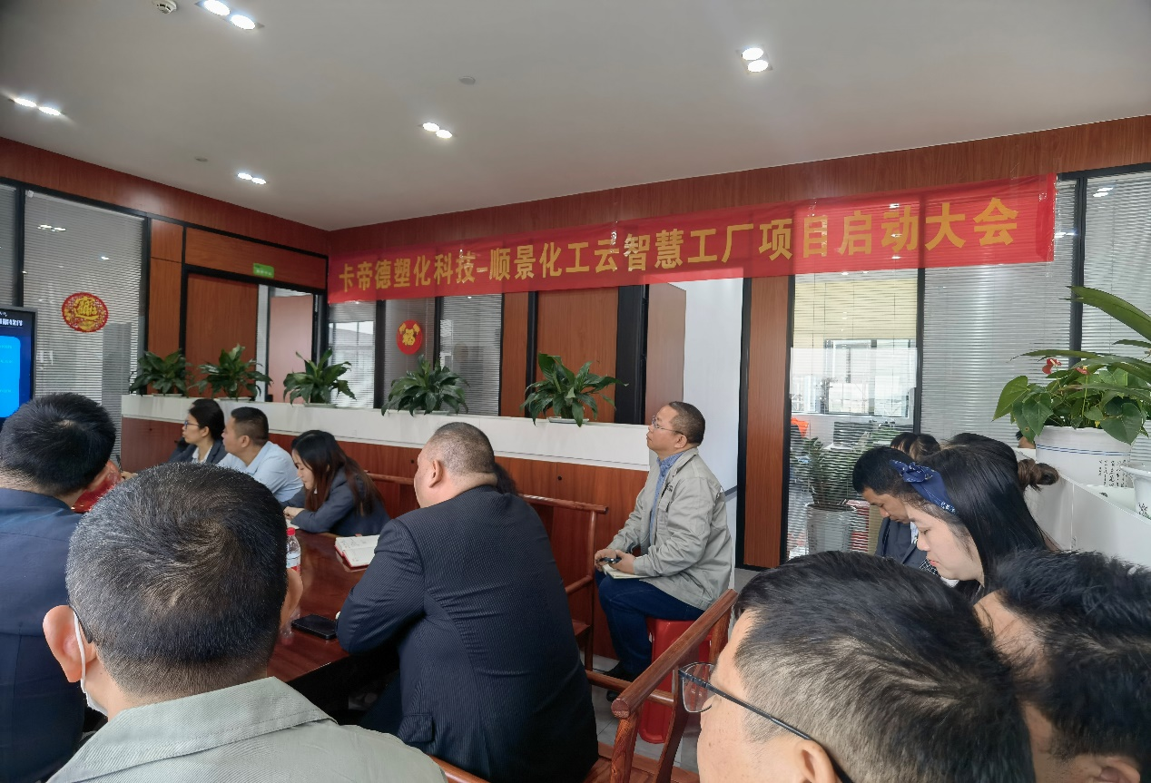 卡帝德x华体会体育-华体会体育·(中国)官方网站软件