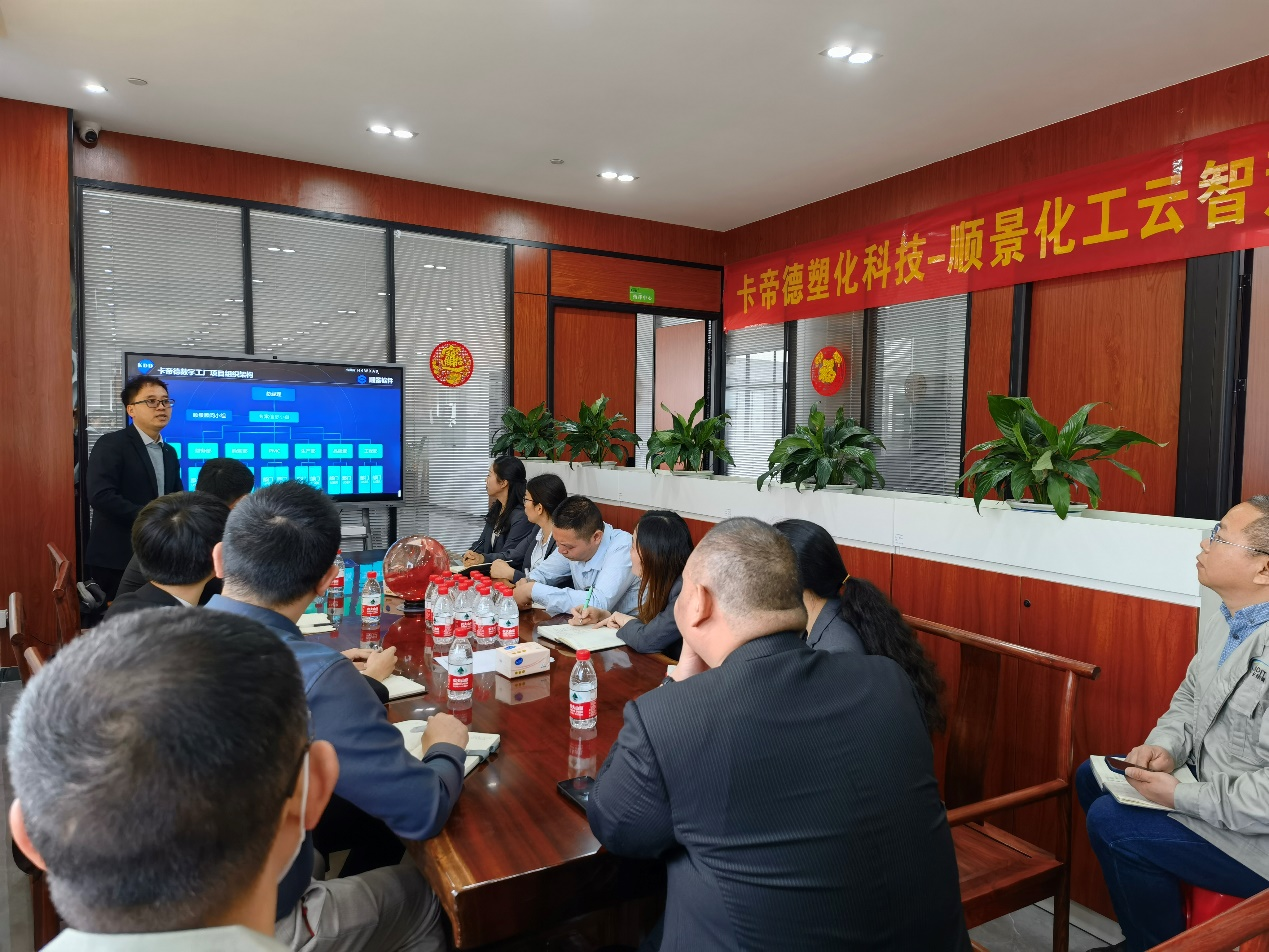 卡帝德x华体会体育-华体会体育·(中国)官方网站软件