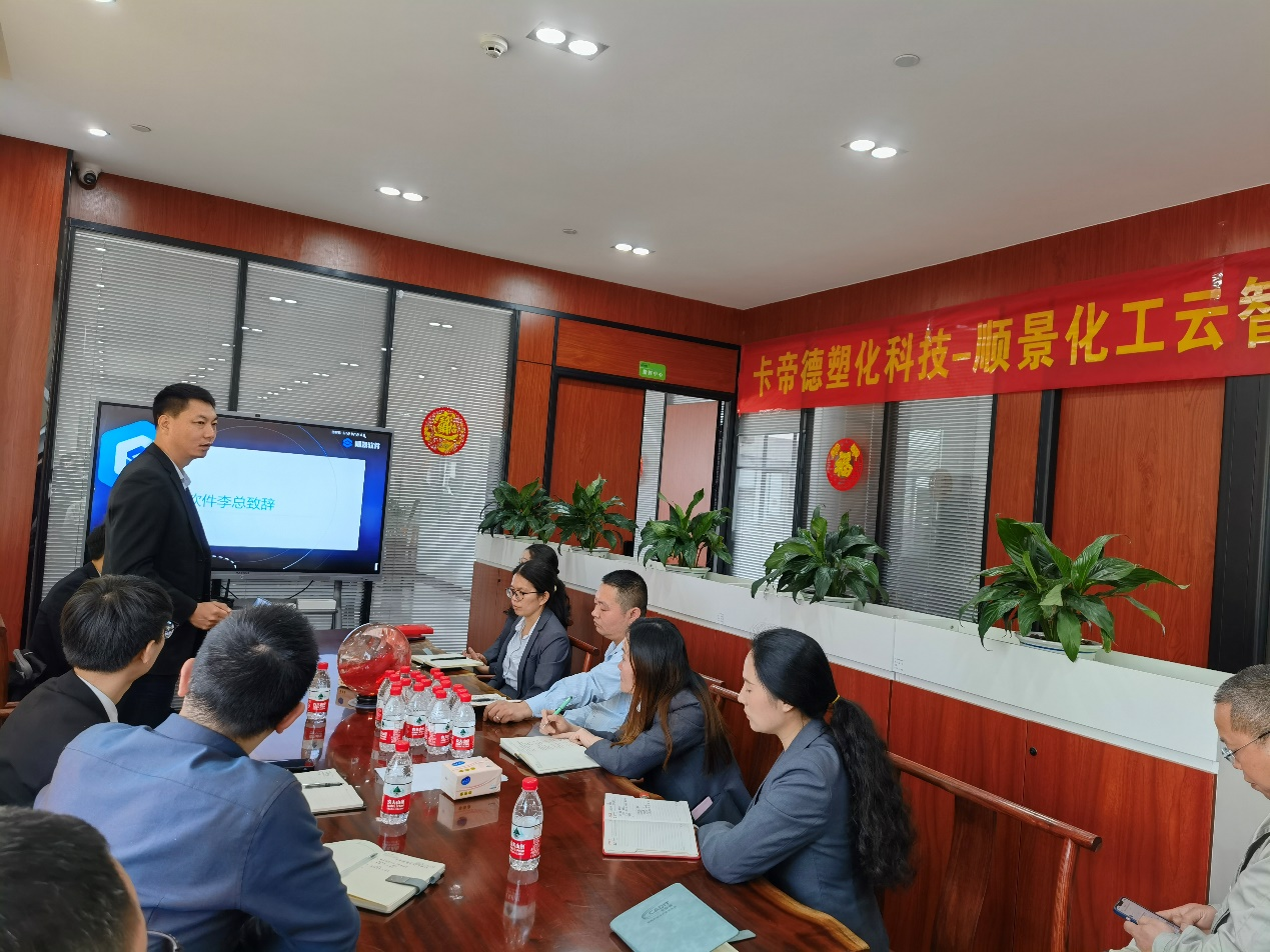 卡帝德x华体会体育-华体会体育·(中国)官方网站软件