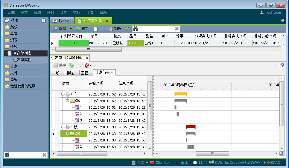 erp软件华体会体育-华体会体育·(中国)官方网站
进行升级时，要考虑哪些问题?