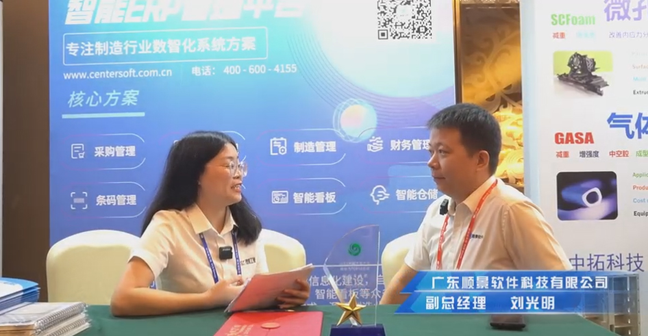 华体会体育-华体会体育·(中国)官方网站—专注制造业数智化华体会体育-华体会体育·(中国)官方网站
解决方案，业绩实现逐步增长
