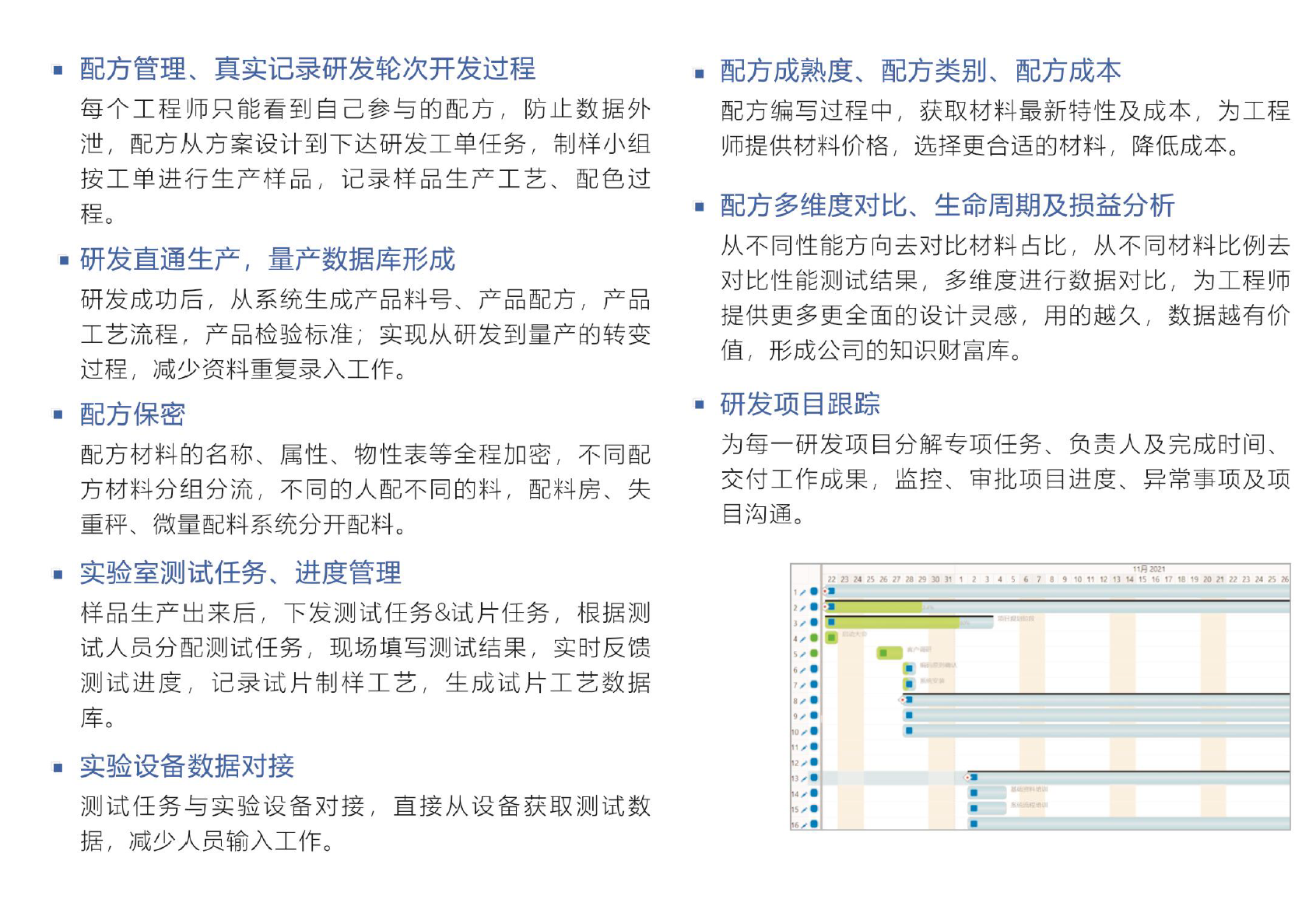 华体会体育-华体会体育·(中国)官方网站软件