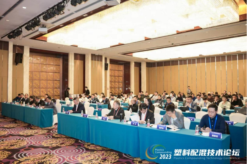 华体会体育-华体会体育·(中国)官方网站软件|塑料配混技术论坛上展示数字化的力量