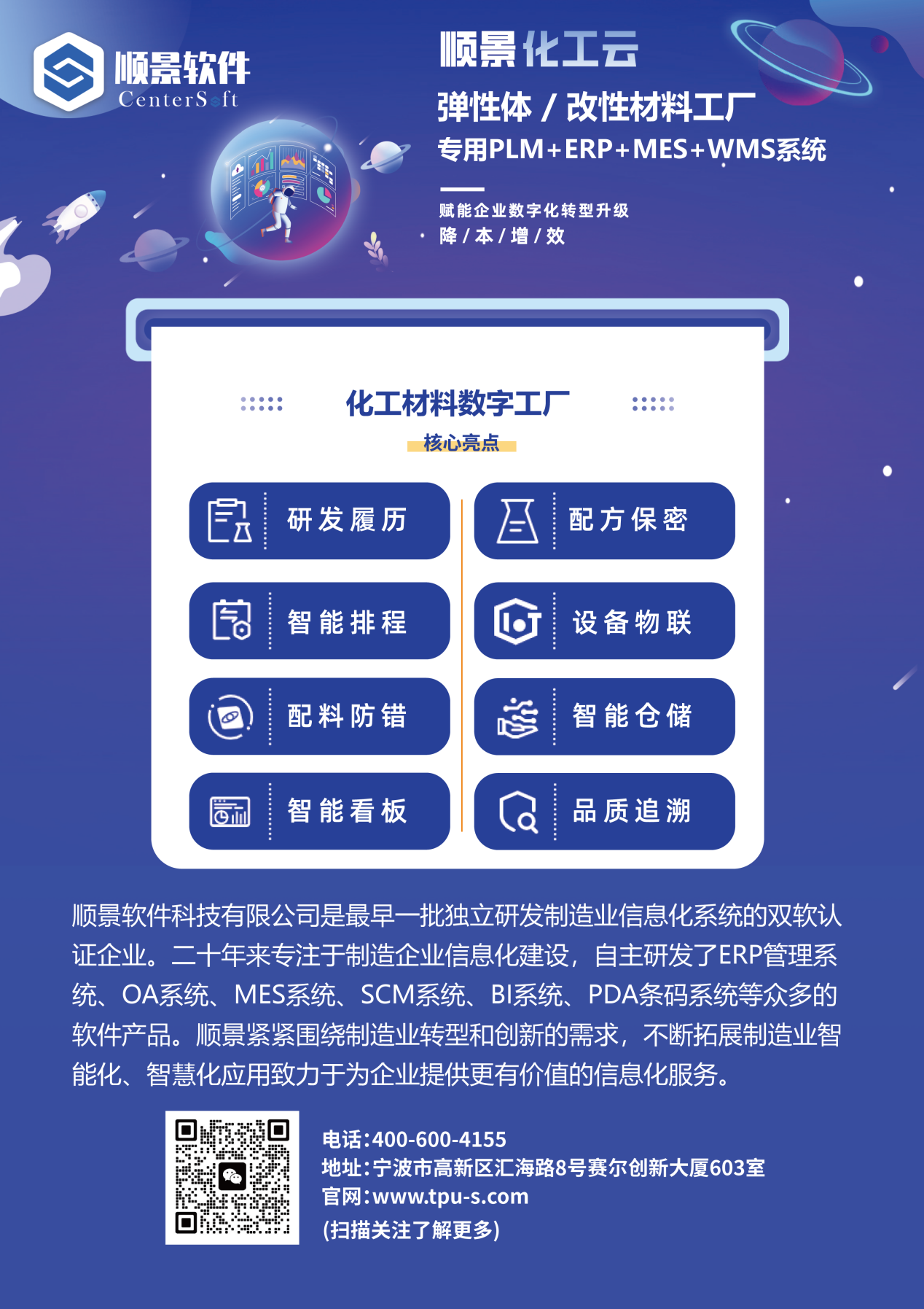 华体会体育-华体会体育·(中国)官方网站软件